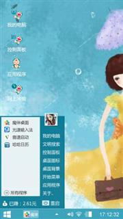 心情