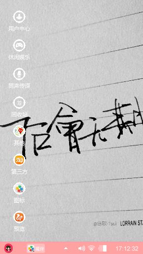 二次