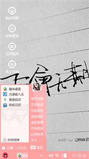 二次