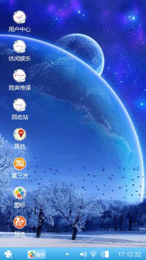星空物语