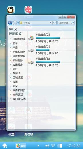 你是我的