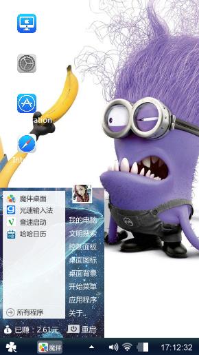 despicable me