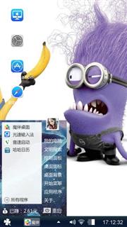 despicable me