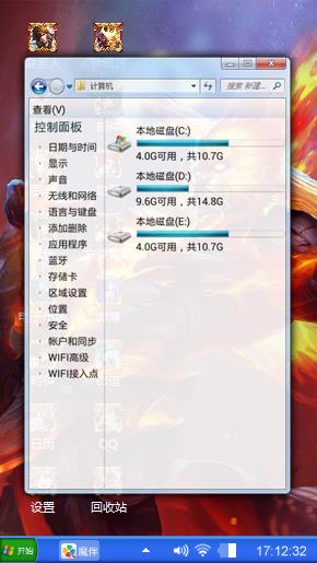 王者