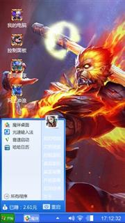 王者