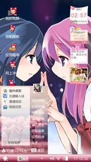 两姐妹