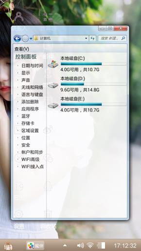靓女么么哒