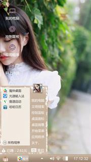 靓女么么哒