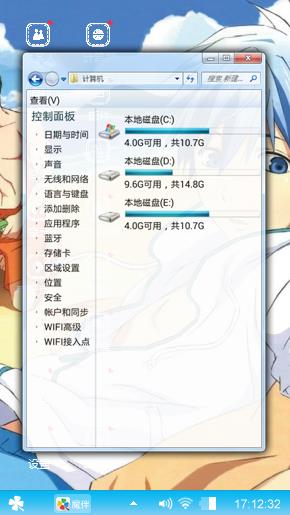 黑子的篮球
