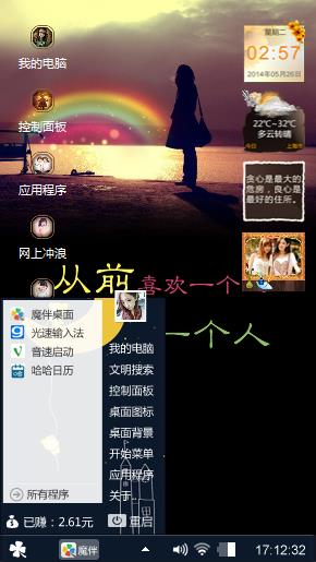等待