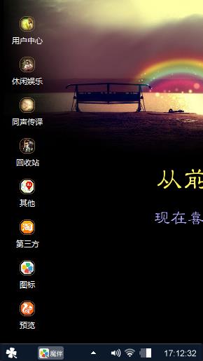 等待