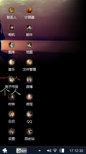 等待