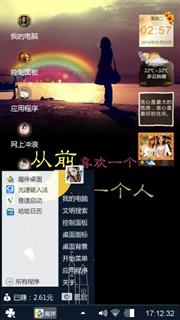 等待