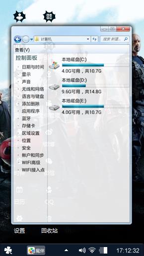 速度与激情
