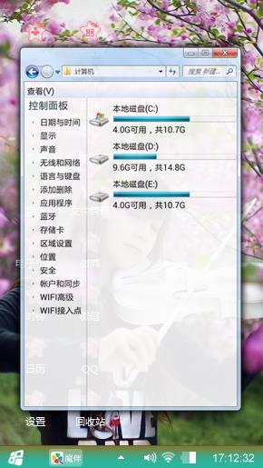 拉小提琴的美女