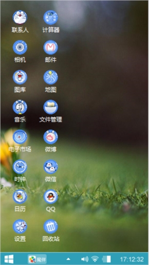 心情