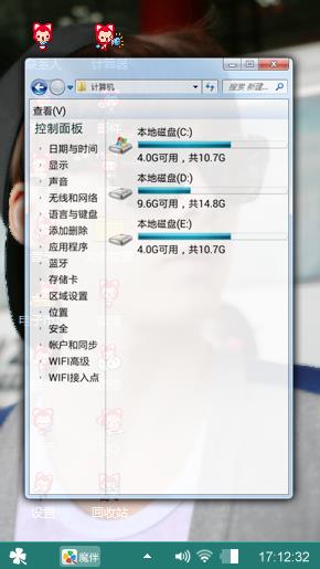 喋喋
