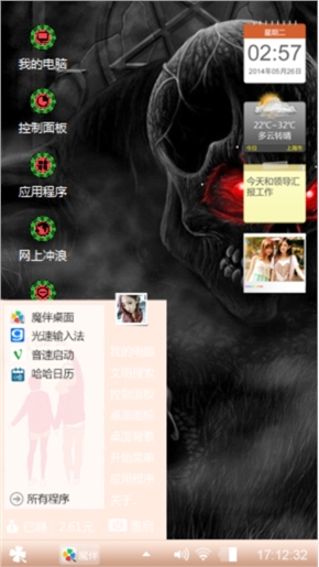 颜涛