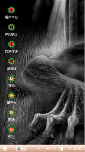 颜涛