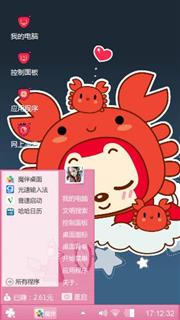 睡觉的阿狸
