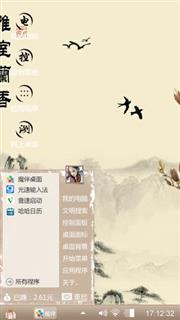 国画