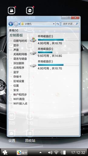 豪华跑车