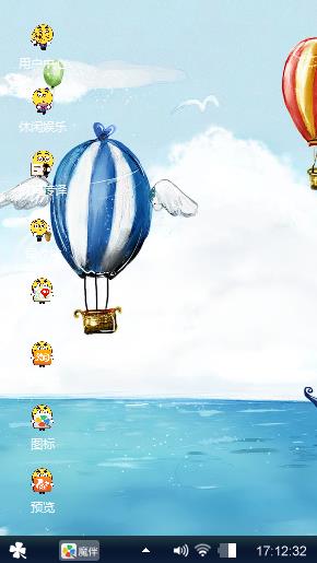 浪漫海滩