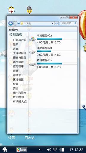 浪漫海滩