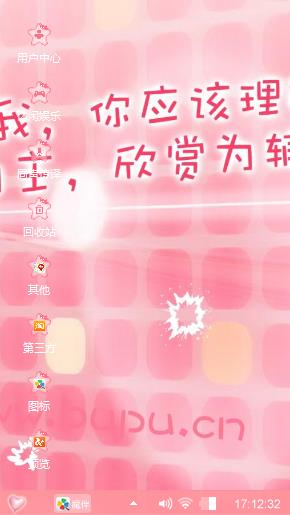 萌萌