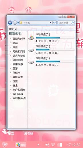 萌萌