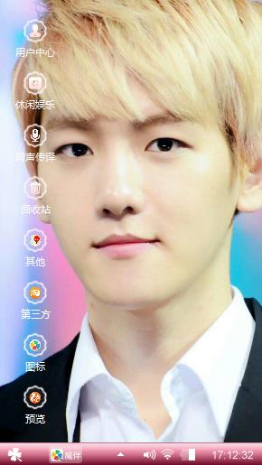 伯贤@my love