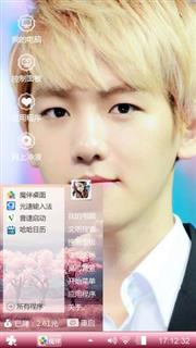 伯贤@my love