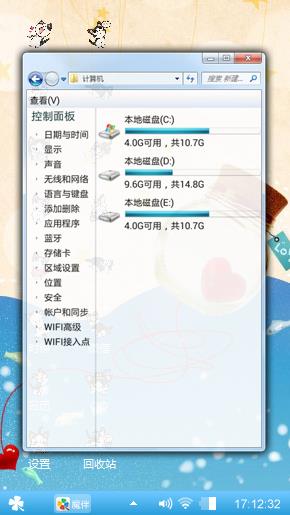 漂流瓶
