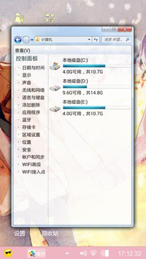 青涩的年少