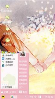 青涩的年少