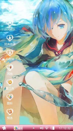 初音未来