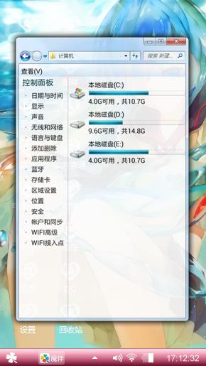 初音未来