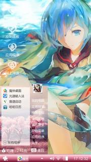 初音未来