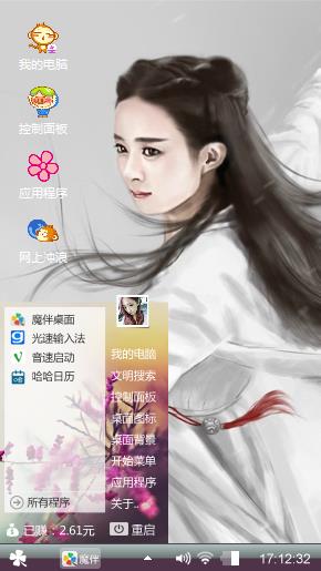 如颖随行~