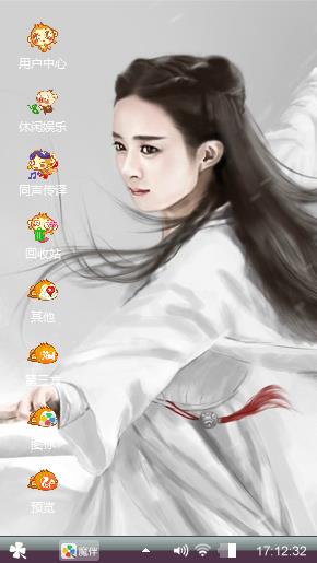 如颖随行~