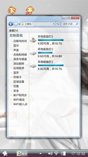 如颖随行~