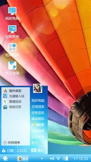放飞