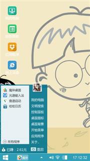 小明