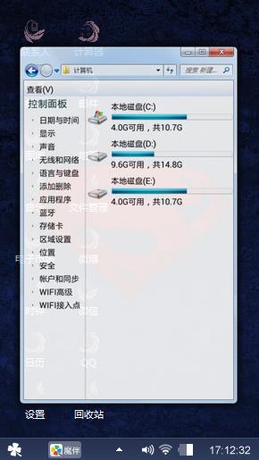 超级无敌