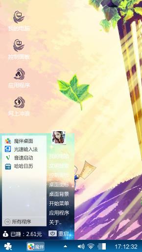 夜未央
