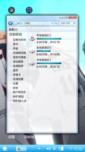 无语的篮球