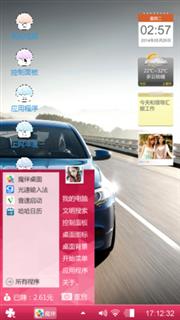 速度在路上