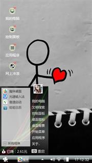 我的小世界