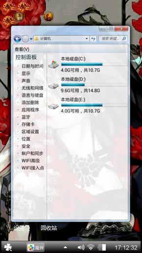 漫红
