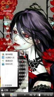 漫红